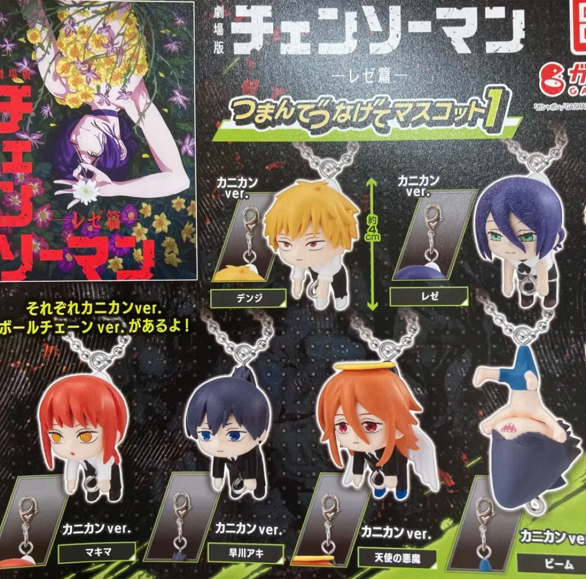 HUMAN MADE POKEMON CUSHION HUMAN MADE × POKÉMON – HUMAN MADE